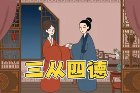 ”男看鼻子女看嘴，一生富贵少是非“，老祖宗看人有一套？荒谬视频封面