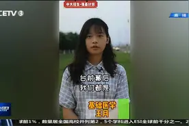 中山大学强基计划知多少视频封面