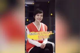 悄悄告诉你，怎样让老公和孩子都爱你？看完视频你就会了视频封面