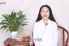 中国历史上最出色的10位女性，第3位最为传奇，第4位最有才华视频封面