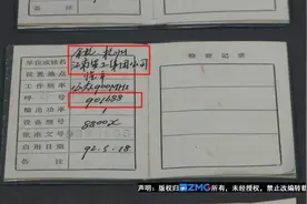 【1818黄金眼】“大哥大”和“小灵通”，一个号码花了将近13万视频封面