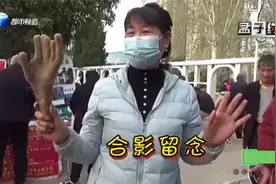 郑州一公园内卖“手掌”山药，真有画面感，市民纷纷合影！视频封面