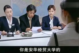 绿萝花：面试官刁难实习生，谁知她是总裁夫人，整个公司都是她的视频封面