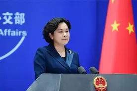 外媒记者问印军在中印边境部署3个炮团 华春莹点明局势紧张根源视频封面