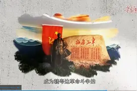 红色故事：旌旗十万斩阎罗，看陈毅元帅最霸气的一句诗！视频封面