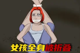 女孩请男教练教瑜伽，不料身体竟被折叠720°惨死《恐怖瑜伽》视频封面