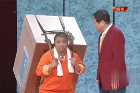 冯巩跟主持人斗嘴，自称皇阿玛，主持人：你像癞蛤蟆视频封面
