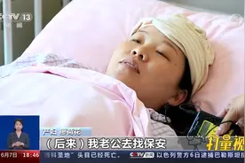 孕妇医院外站着生下孩子，医院紧急处置，母女平安|共同关注视频封面