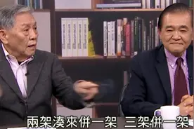 台退将坦言：美国不愿卖先进武器给台湾，就是怕成为大陆战利品视频封面