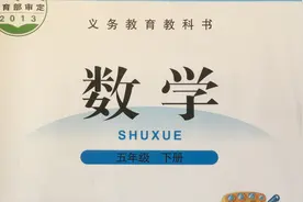 北师大版五年级数学下册《分数乘法三》练一练课本练习讲解P29-30视频封面