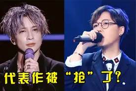 汪苏泷写给刘维的歌曲，最后火的却是薛之谦，刘维：我不要面子吗视频封面