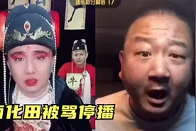 老陈徒弟雨化田也停播，“正规军”屡遭针对，走红后收入超百万视频封面