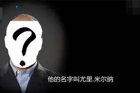 拿下中国互联网 半壁江山的犹太人