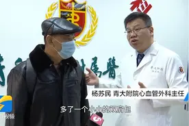 山东首例人工心脏植入患者出院  人工心脏需每天充电视频封面