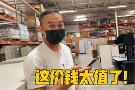 逛美国大型二手家具店，高档家具便宜卖，夫妻两10美元淘到啥？视频封面
