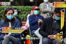 加装一部电梯赔30万为何还要干？|向前一步20201108视频封面