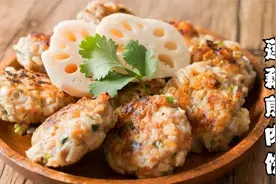 红萝卜莲藕肉饼这样做，除了营养就是美味了，挑食孩子也无法拒抗视频封面