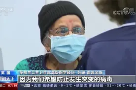 英国 超百人感染南非发现的新冠病毒变异株视频封面