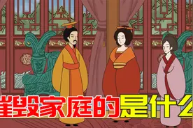 摧毁一个家庭的，不是穷和懒，而是三件“小事”视频封面