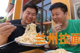 兰州拉面新吃法，牛肉炒饭盖拉面，好吃到起飞视频封面