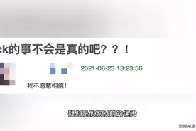 陈坤儿子生母疑是保姆？仅19岁便为其产子，本人侧面辟谣视频封面