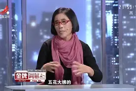 调解：母亲年夜饭当场掀桌，儿子一气离家出走，不料一走就是4年视频封面
