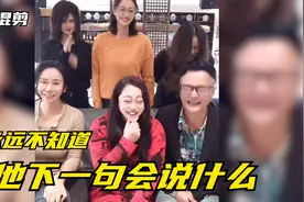 盘点爆笑绕口令挑战：我是我爸儿，我是我儿爸，看到最后你会笑疯视频封面