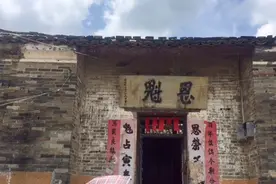 迁自广东肇庆的灵山谭氏古建筑群，规模宏大，后代部分还讲肇庆话视频封面