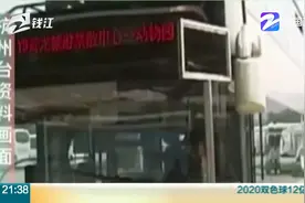 33年前的杭州双层巴士长啥样？ 它长着蓝白色相间“大鼻子”视频封面