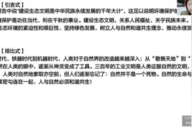 2022事业单位C类 公共基础知识 公共基础常识 事业单位公基职测视频封面