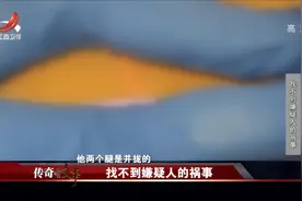 传奇：男子上楼睡觉，却离奇死在家门口，尸检结果内脏全废了视频封面