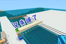迷你世界：探索新世界28，小师弟连续计算失误，桥梁工程要延期了视频封面