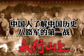日军输得最惨的一次，没子弹就用刀上，梁家辉零片酬演出视频封面