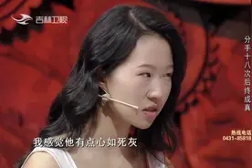 屡次作闹触碰男友底线，当男友已走远，她还能追的回吗|好久不见视频封面