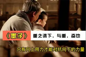 【青少年读物】穿越回古代，看看中国古人如何解释物理视频封面
