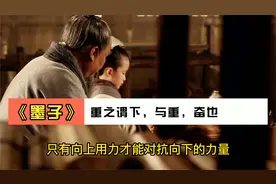 【青少年读物】穿越回古代，看看中国古人如何解释物理视频封面