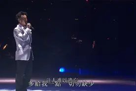 陈奕迅演唱会开到一半，张学友突然登台，直接秒变小迷弟视频封面