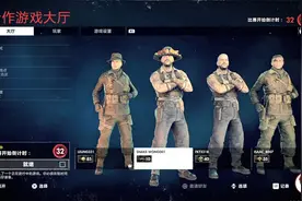 僵尸军团4 网络联机还挺好玩视频封面