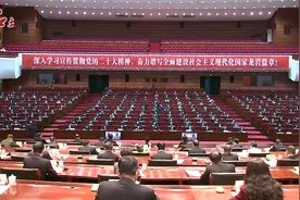 龙岩市六届人大二次会议开幕视频封面
