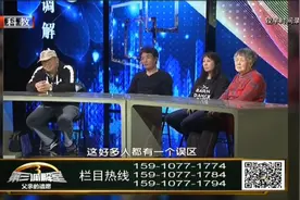 晚间板块0223|父亲的遗愿没有完成，大哥:你们得懂得感恩视频封面