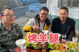 去表妹家蹭饭，表妹烤上几个羊腿招待，一群人有说有笑真热闹视频封面