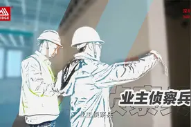 深圳瑞捷2022宣传片全新上线！有这样一群人在守护着万千家视频封面
