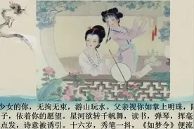 人教版八年级 初二-语文-上册-第6单元 赤壁、渔家傲视频封面