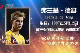今日星辰：德容视频封面