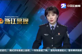 绿灯亮了却占道不走 男子被扣6分罚150元视频封面