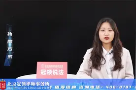 苗木种植地被征收，补偿标准是什么？视频封面
