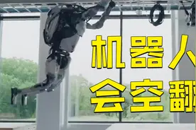 波士顿动力机器人空翻跑酷视频封面