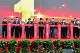 东东点赞：河南润弘制药工业园喜迎开业庆典视频封面