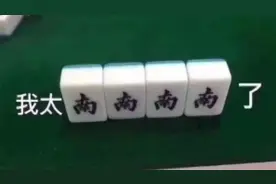 大陆流行词风靡台湾  连绿营政客也说上了老北京话视频封面