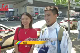 为考生加油助力 成就一次特别的”师生同行”视频封面
